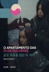 O APARTAMENTO DAS DUAS MULHERES - 15ª Mostra de Cinema Coreano