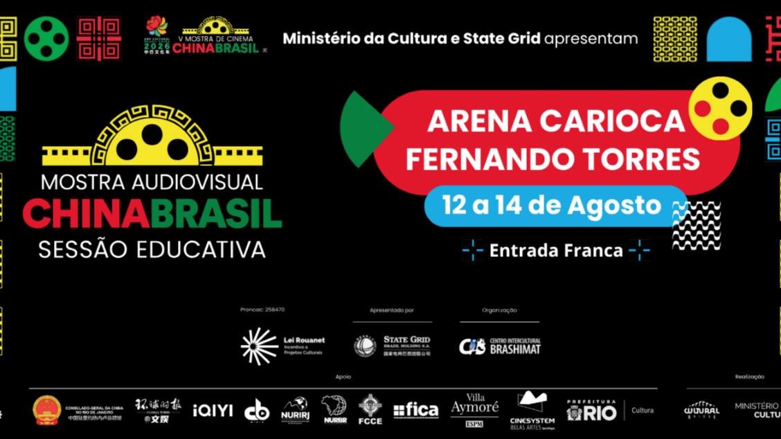 V MOSTRA DE CINEMA CHINA BRASIL - OS TEMIVEIS MONSTROS DA DINASTIA TANG V MOSTRA DE CINEMA CHINA BRASIL - OS TEMIVEIS MONSTROS DA DINASTIA TANG