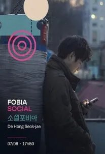 FOBIA SOCIAL - 15ª Mostra de Cinema Coreano