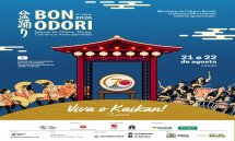 BON ODORI 2026