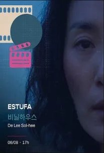 ESTUFA - 15ª Mostra de Cinema Coreano
