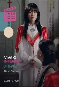VIVA O INFERNO - 15ª Mostra de Cinema Coreano